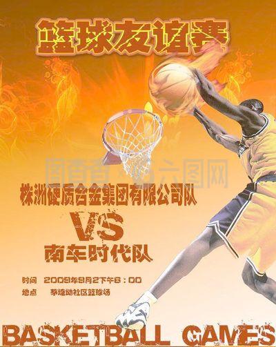 要求引援