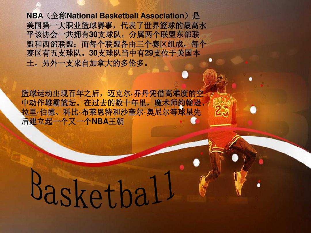 会沿着他们