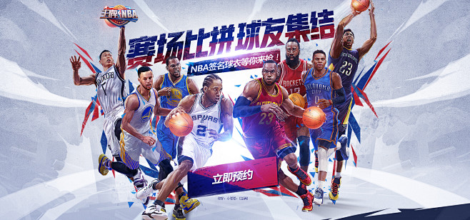 皇馬的